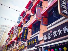 -吉庆街美食广场