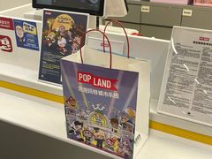 -泡泡玛特POPMART(石景山万达店)