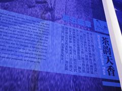 -信阳博物馆