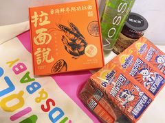-Olé精品超市(广州太古汇店)