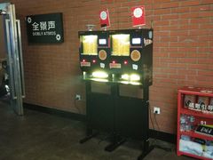 -太平洋激光影城(金沙紫荆店)
