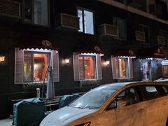 -老井俄式餐厅