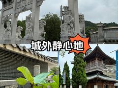 -广州莲花山旅游区