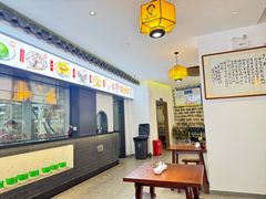 -汪一挑馄饨(老街店)