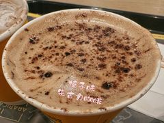 榛子味朱古力咖啡-麦当劳(新濠影汇店)