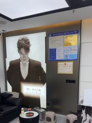 -M1山木造型国潮男士发型定制