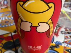 -徐小包的奶茶(中山路步行街店)