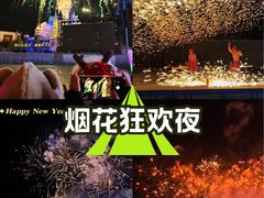 -青岛方特梦幻王国