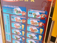 -都城快餐(花城店)