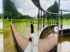 -艾米稻香小镇