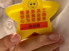 -海底捞火锅(壹悦城店)