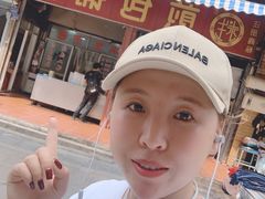 -求生煎包(武夷小区店)