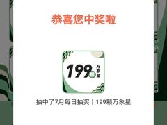-石家庄万象城