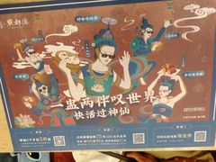 -点都德(北京路贰店)