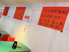 -川正旺江湖菜(三元桥店)