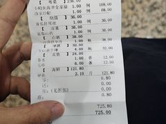 -红高粱大酒店(宁山东路店)