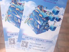 -欢乐水魔方水世界