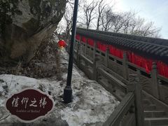 -终南山南五台景区