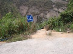 -火炉山森林公园