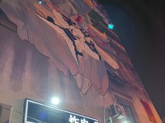 -张记炸串肠粉