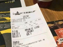 账单-乐凯撒披萨(正佳广场店)