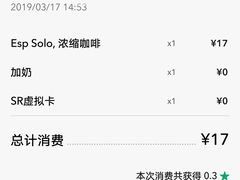 -星巴克(南京弘阳购物中心店)