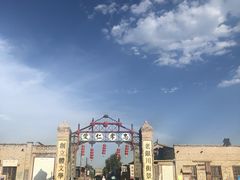 -镇北堡西部影城