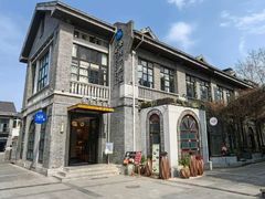 -1912街区