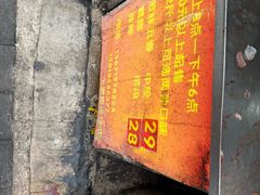 -梅记大块头爆鱼店(乍浦路店)