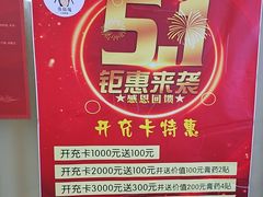 -张钰强中医正骨推拿连锁(华发商都店)