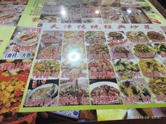 -宝正臻天津包子总店(金阳光居易店)