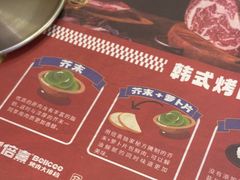 -首尔烤肉大排档(合生汇店)