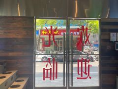 -汉小城·老铫子藕汤·乡野湖北菜(江汉路吉庆街店)