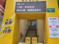 -发条鸭无人健身房(浦东北艾路店)