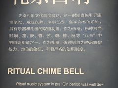 -大钟寺古钟博物馆