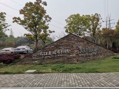 -天花井景区
