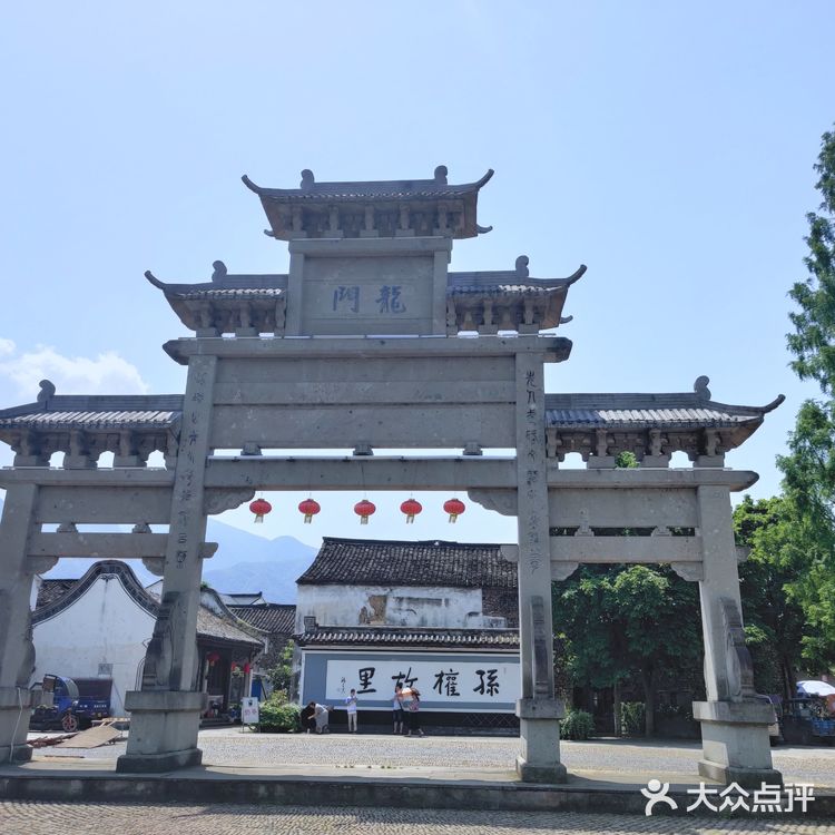 龙门古镇