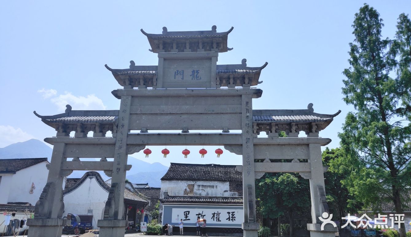 龙门古镇