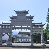 龙门古镇