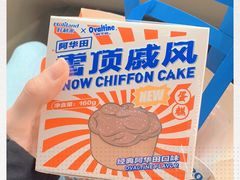 -好利来(望京中福店)