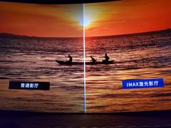 -英皇电影城(英皇集团中心IMAX店)