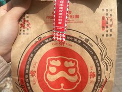 -塔斯汀中国汉堡(长平路店)