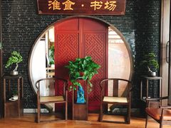 -扬州狮子楼·非遗淮扬菜(总店)