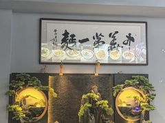 -兰河巷牛肉面(曲江店)