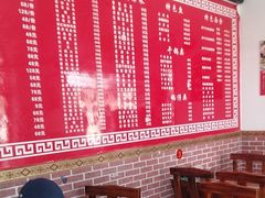 -陕北农家小吃风干羊肉剁荞面