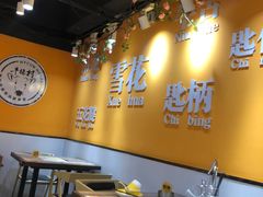 大堂-牛缘村·贵州黄牛肉火锅(西善桥店)