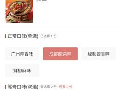 -探炉·香辣豆花烤鱼(笋岗宝能环球汇店)