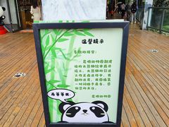 -昆明动物园