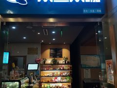 -网鱼网咖·电竞(中山友好广场店)