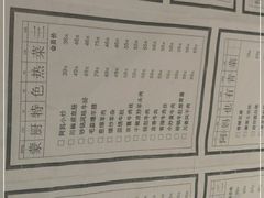 -斯琴阿妈蒙古餐厅(新城店)